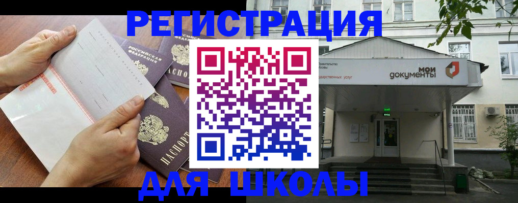 найти адрес прописки в Ижевске